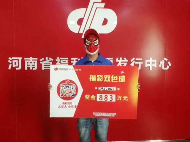 福彩双色球第99期开奖结果揭秘，幸运与希望的交汇
