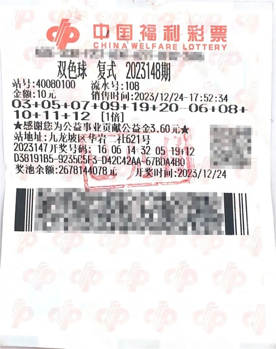 福彩双色球，揭秘125期开奖结果与购彩心得