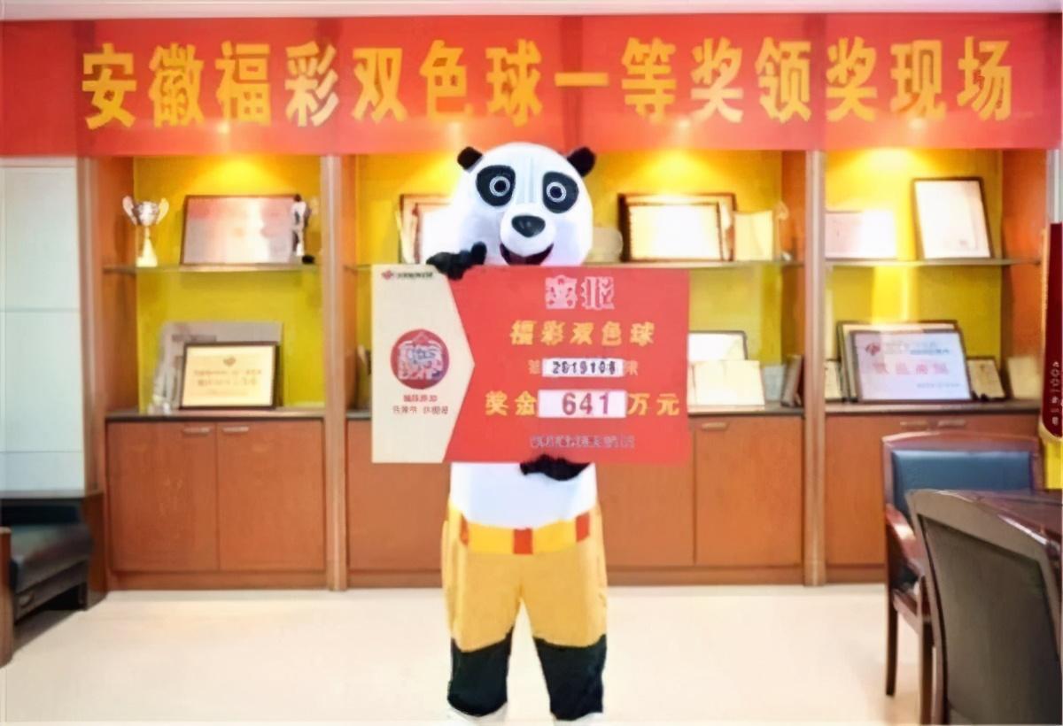 9月1日福彩双色球开奖结果揭秘，梦想与希望的碰撞
