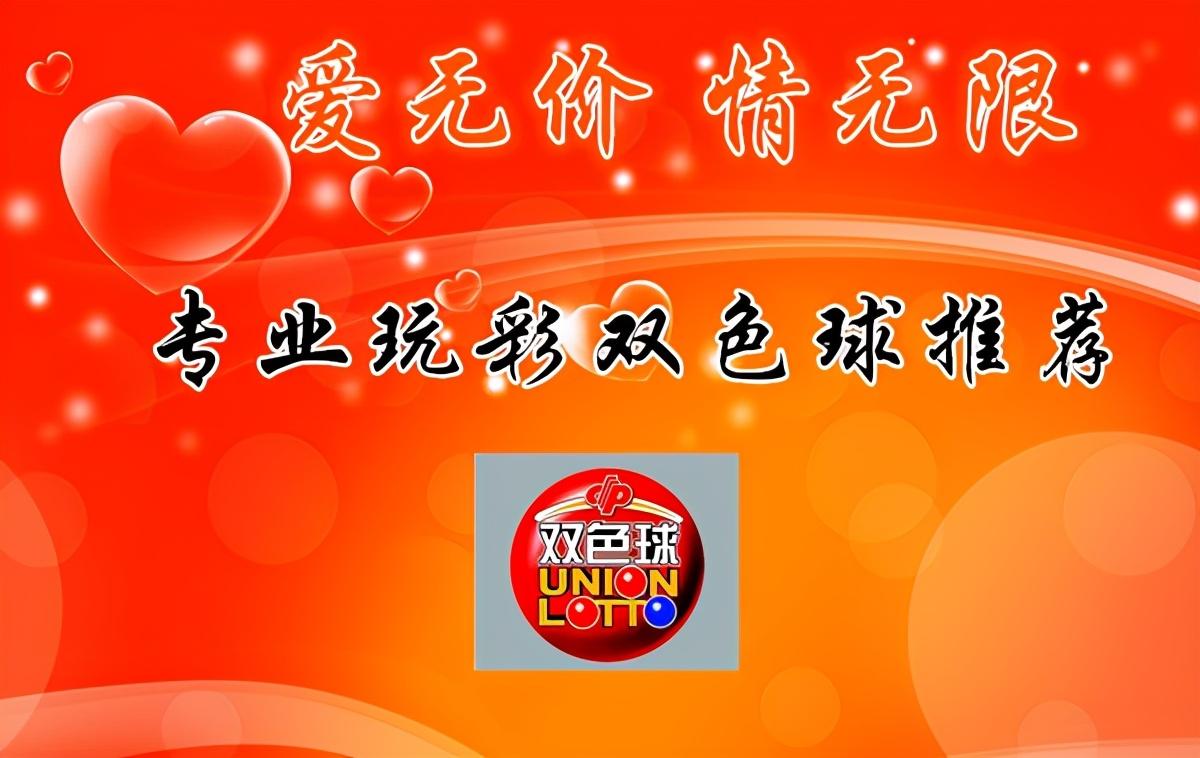 福彩双色球2021017期开奖结果揭晓，幸运数字背后的期待与惊喜