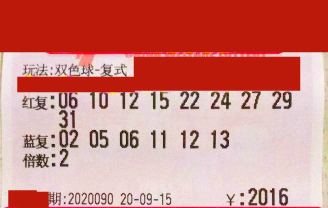 福彩双色球2015149期开奖结果揭晓，幸运数字的碰撞与期待