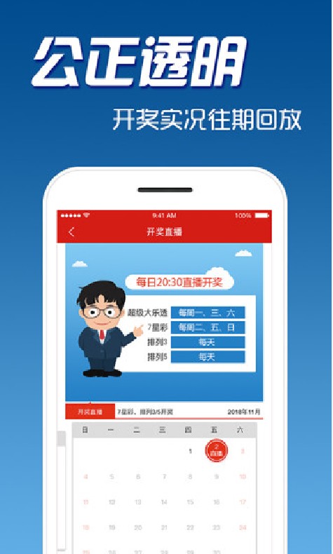 探索三D彩票500期开奖历史，揭秘数字背后的奥秘