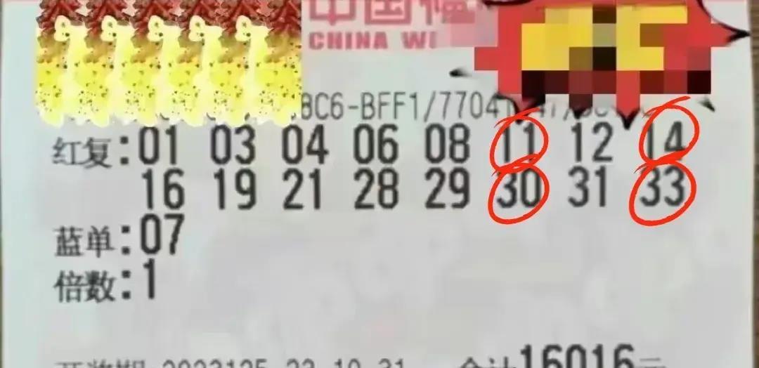 今晚揭晓，中国福利彩票双色球开奖结果