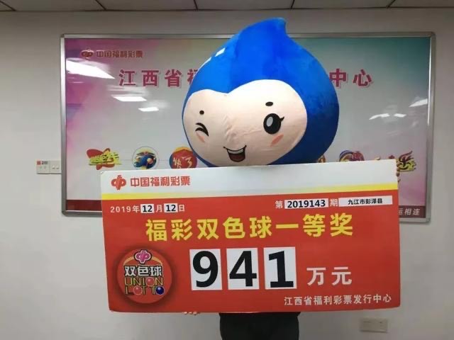 广东南粤双色球，梦想与幸运的碰撞