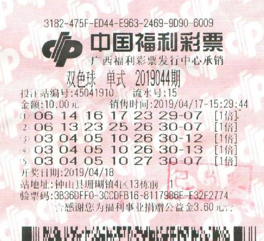 探索双色球2016179期的神秘魅力与彩民心声