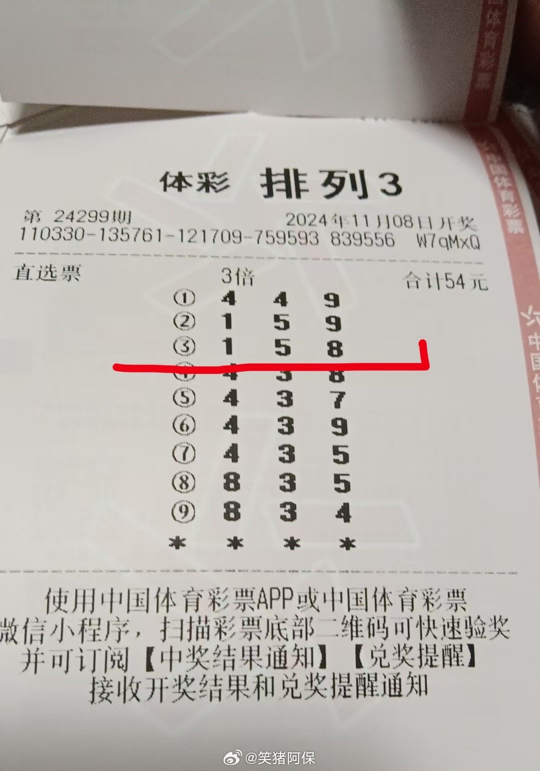 2025年5月13日