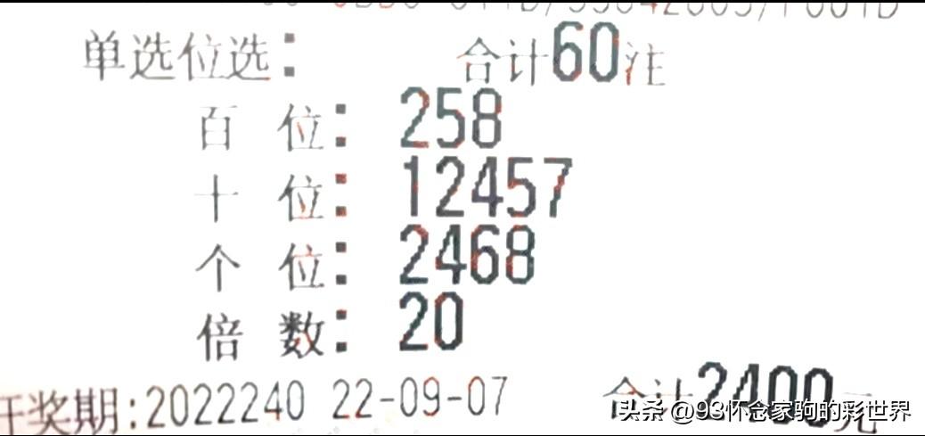 2025年5月14日 第13页