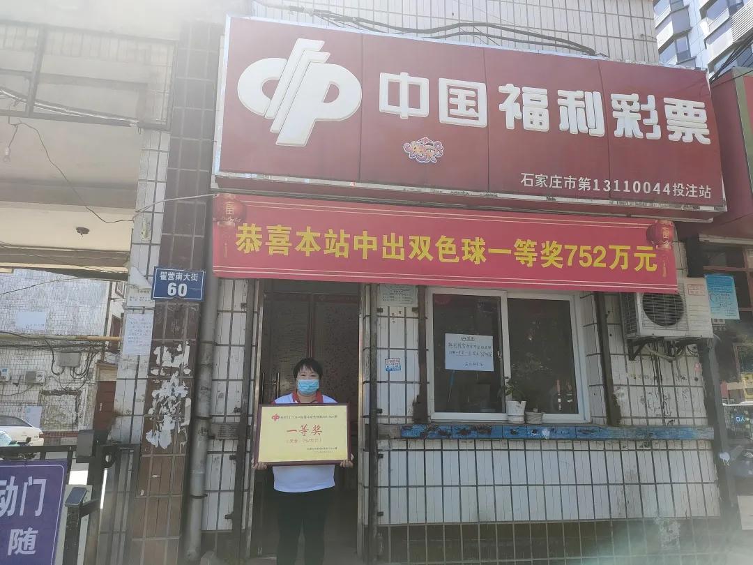 探秘双色球10044期，揭晓幸运数字，共赴梦想之旅