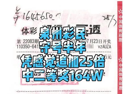 福建体彩22选5，今晚的幸运之选