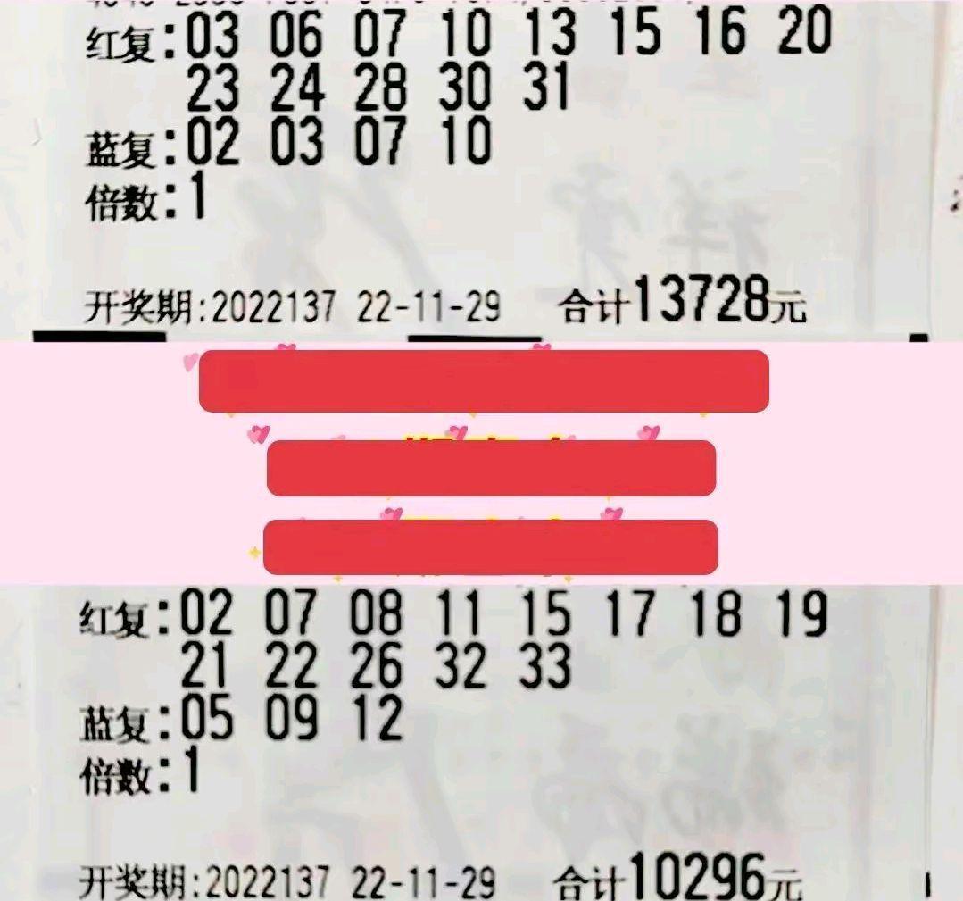 0014双色球开奖结果，梦想与幸运的碰撞
