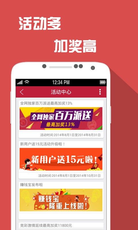 彩票北京快3，数字游戏中的幸运与智慧