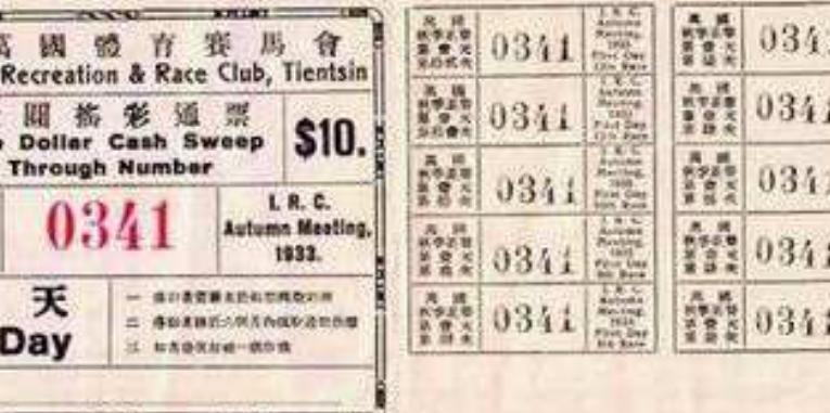 今日彩票号码，梦想与现实的交汇点