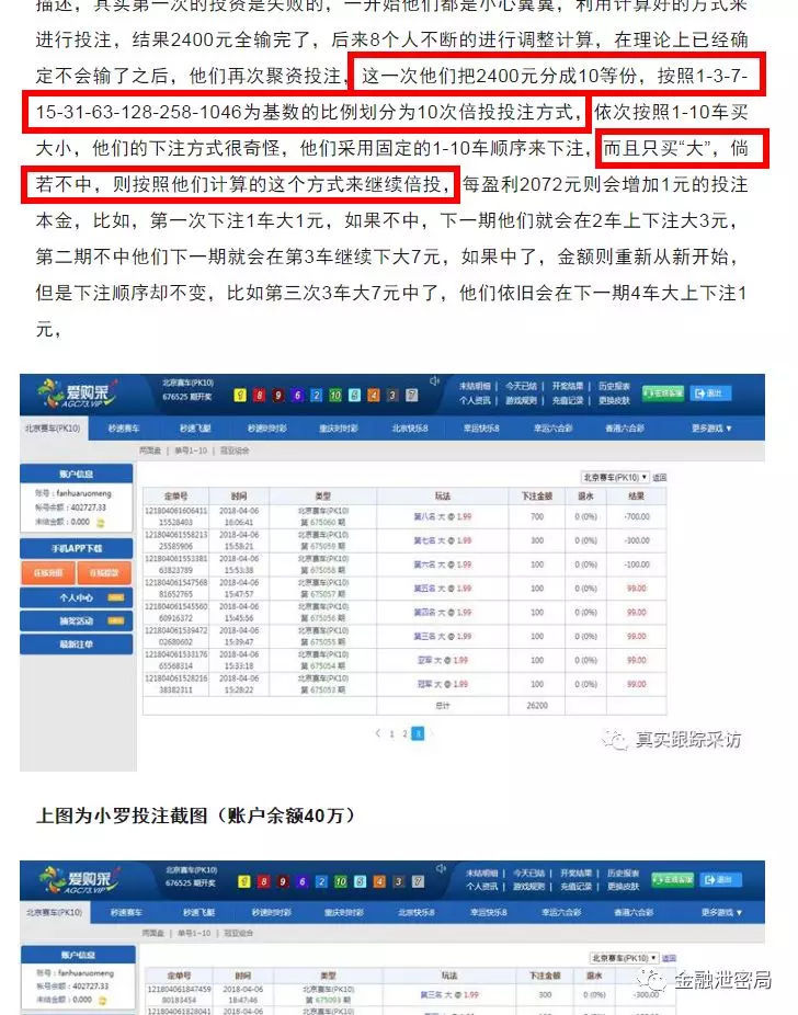 3D独胆必下一独胆方法，揭秘数字彩票的智慧策略