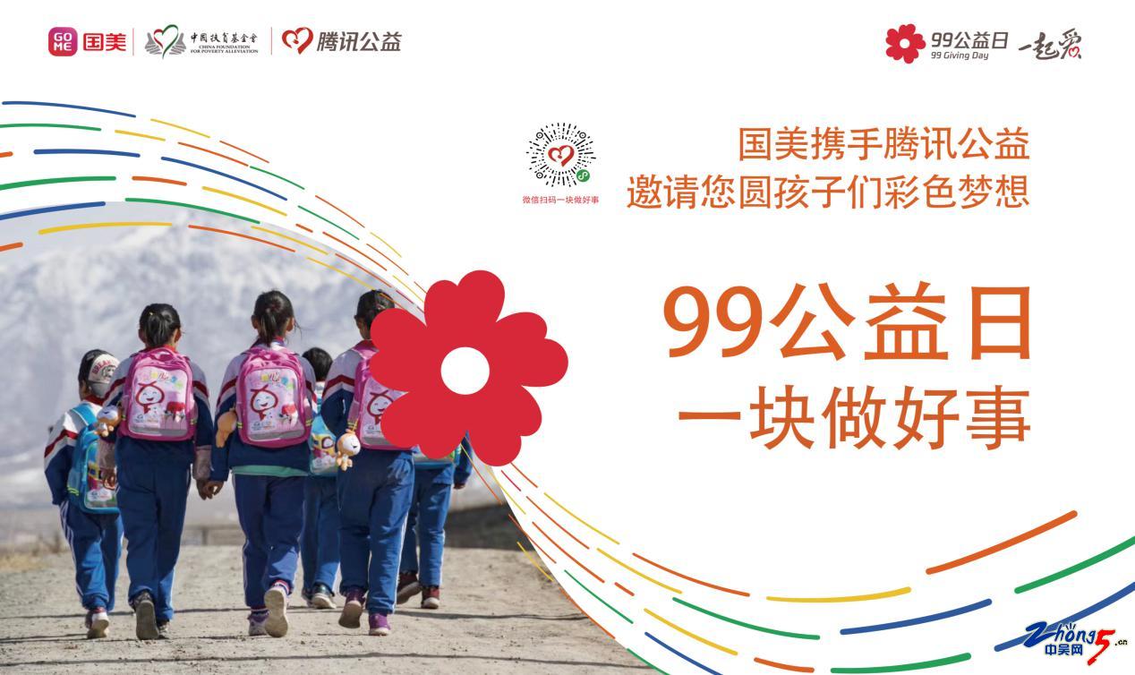 99期彩票开奖结果揭秘，梦想与现实的碰撞