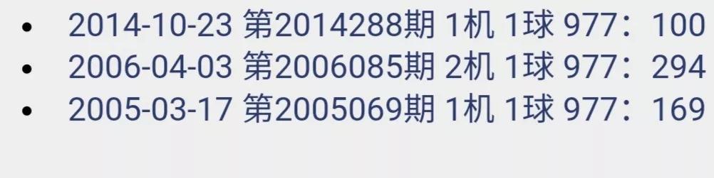 福彩3D字谜总汇，探索中国福彩3D的千禧试机号与牛彩网之谜