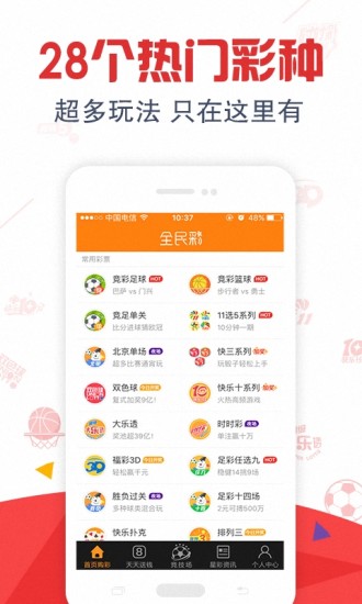揭秘上海4D彩票，数字背后的幸运与概率