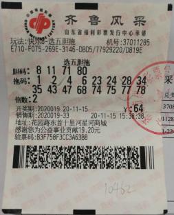 掌握北京快乐8选一技巧，解锁幸运密码