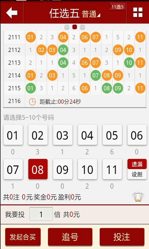 澳门六开彩今日开奖结果查询，直播揭晓与最新消息速递