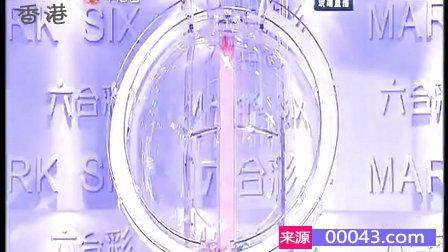 澳门六开彩开奖结果查询汇总表最新，揭秘今日彩市风云