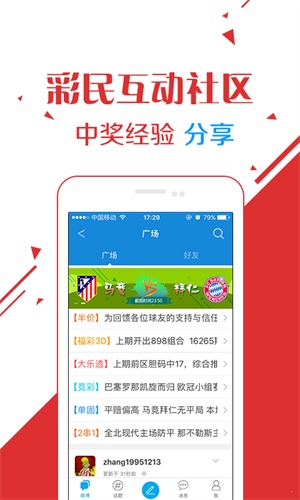 澳门六开彩今日开奖结果查询与最新预测分析