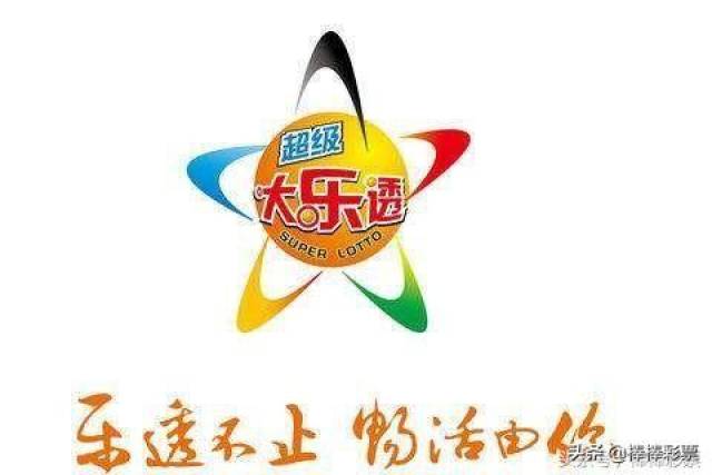 澳门六开彩今日开奖结果预测图汇总，理性分析，谨慎投注