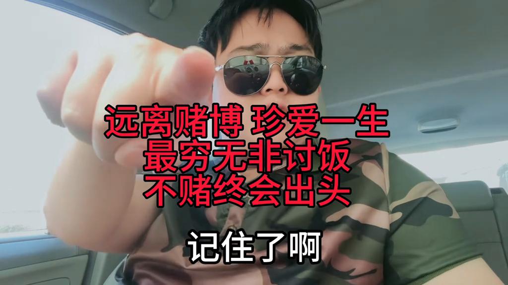 澳门六开彩开奖结果预测，今日最新汇总图解与理性分析