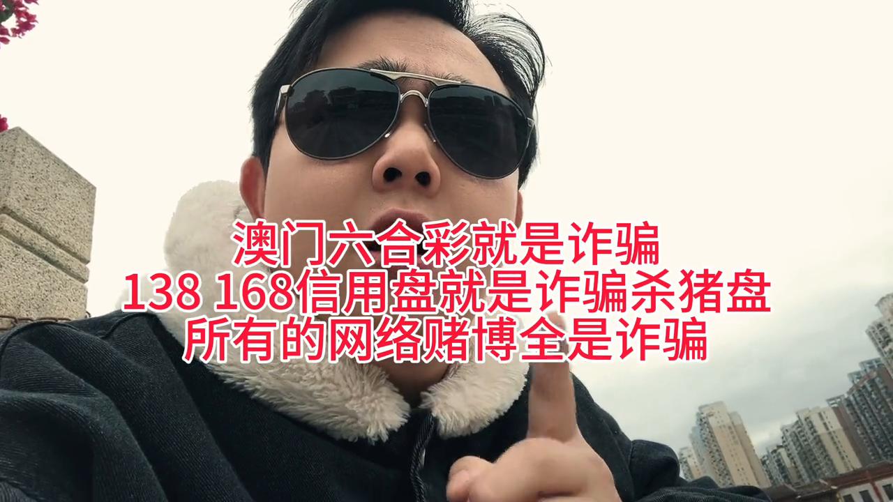 澳门六开彩今日开奖结果查询，揭秘最新开奖信息与趋势分析