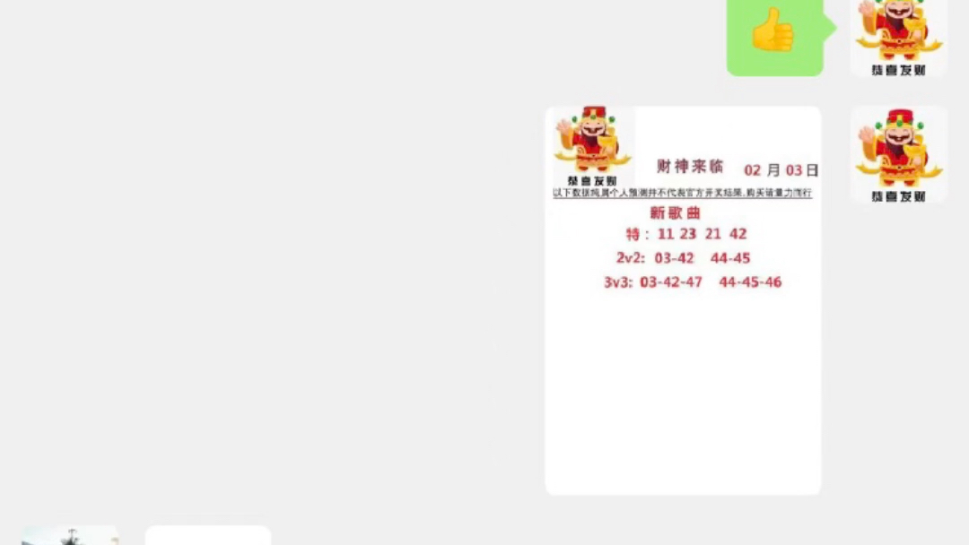 澳门六开彩，今日预测号码的深度解析