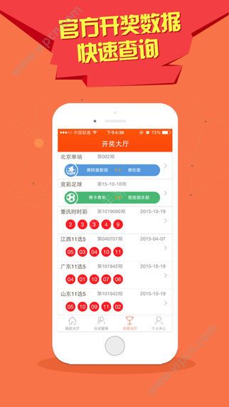 澳门六星彩开奖图库下载，安全与便捷的双重考量