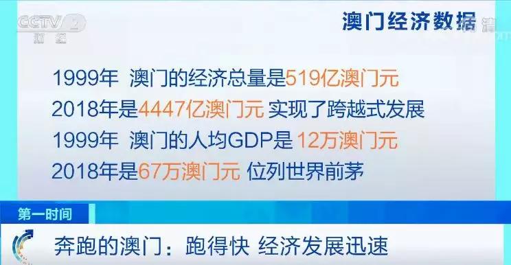 澳门六星彩综合资料马牌预测分析汇总，揭秘数字背后的玄机
