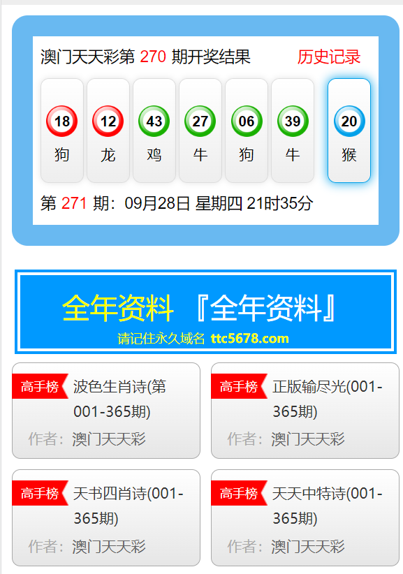 理性投注指南