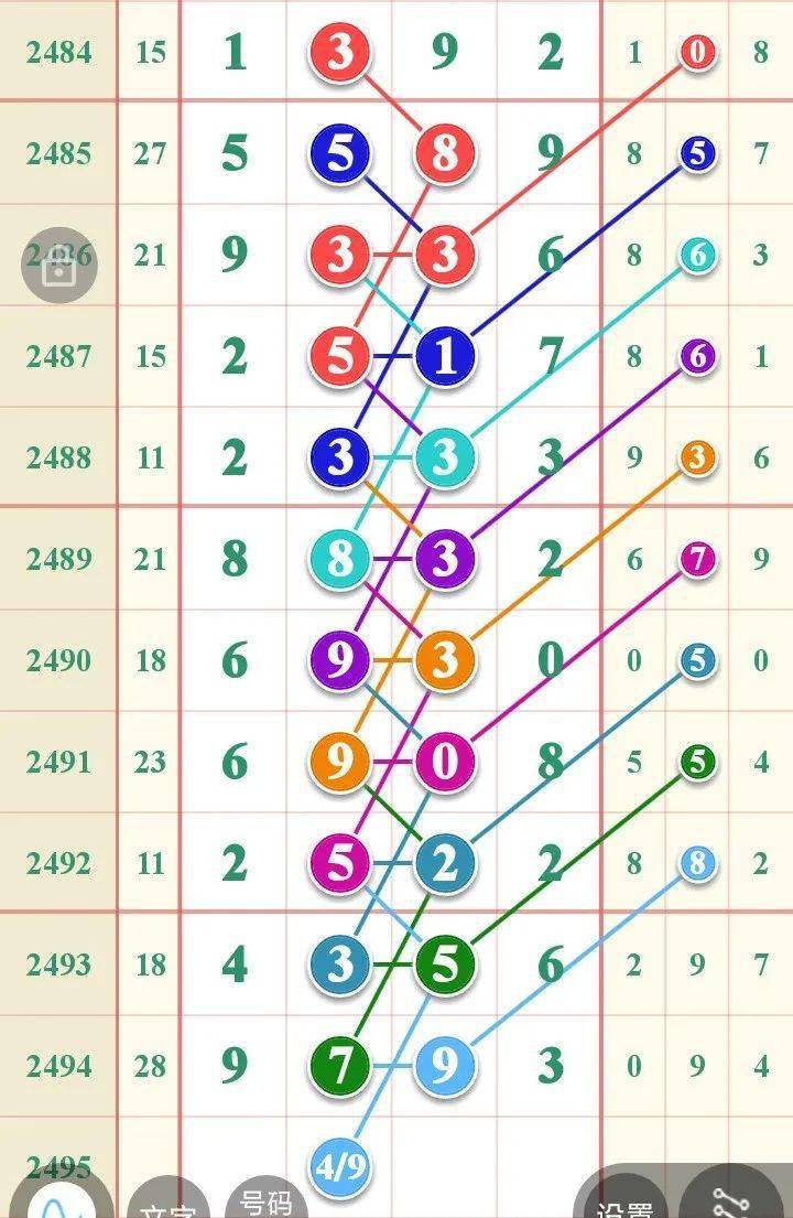 澳门六星彩开奖图库最新302期图片汇总，揭秘幸运数字的魅力与奥秘