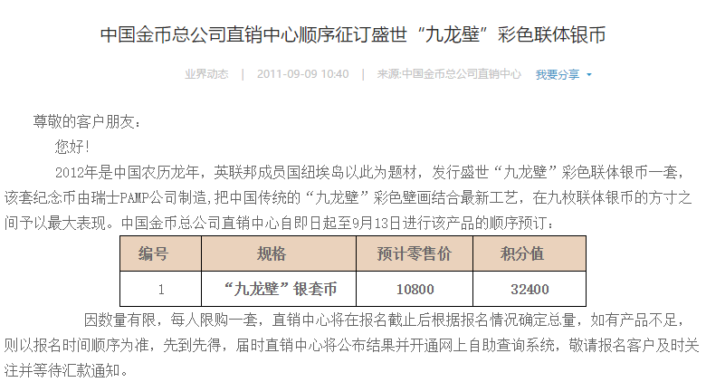 澳门六星彩历史开奖记录查询，官方最新途径与深度解析
