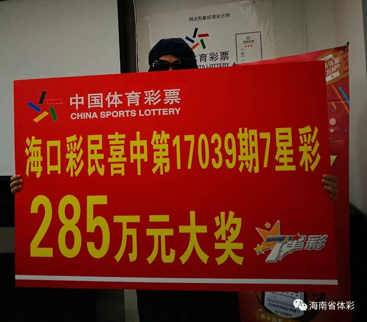 澳门六星彩近期开奖号码揭秘，探寻幸运数字的奥秘