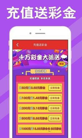 澳门六星彩，探寻近期开奖号码的奥秘
