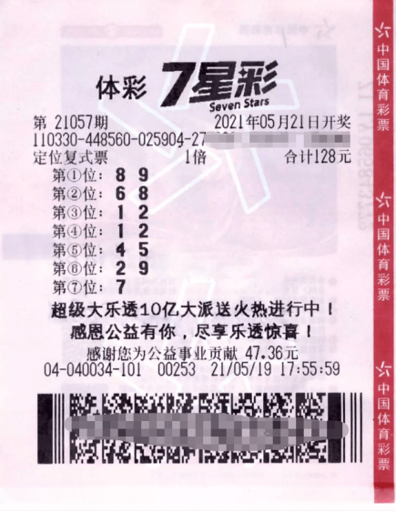 澳门六星彩近期开奖号码揭秘，探寻幸运数字的奥秘