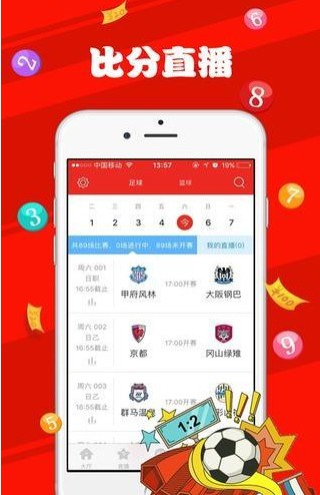 澳门六开奖号码记录，免费查询的便捷与乐趣