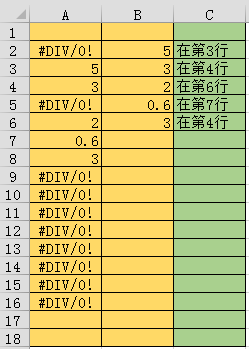 澳门六星彩开奖号码查询表格汇总最新，揭秘幸运数字的奥秘