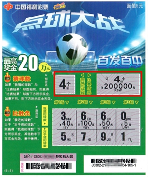 澳门六星彩开奖号码查询表图片汇总大全，揭秘幸运的数字密码