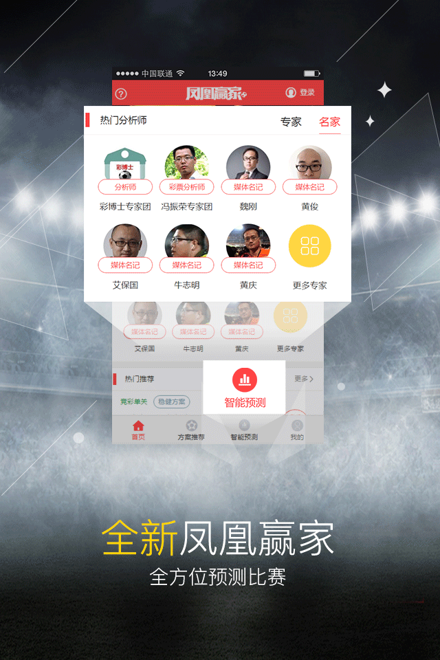澳门六星彩开奖号码查询表图片最新版，揭秘与解析