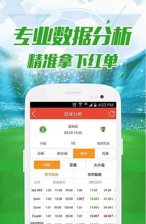 澳门六星彩今日开奖号码查询与结果汇总