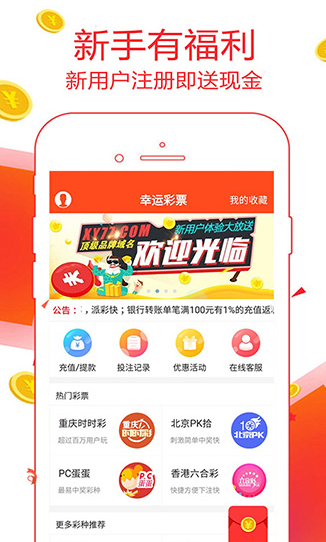 澳门六星彩今日开奖结果揭秘，探寻幸运的瞬间