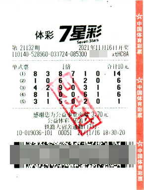 澳门六星彩，揭秘最新预测号码与开奖结果查询指南