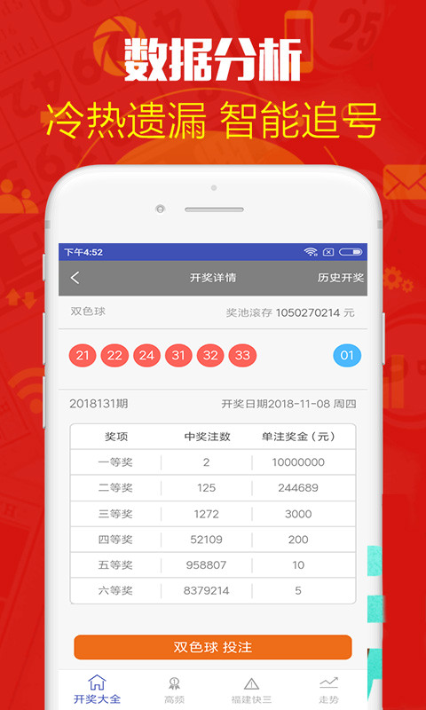 澳门六星彩天天开奖结果查询，一站式汇总与解析