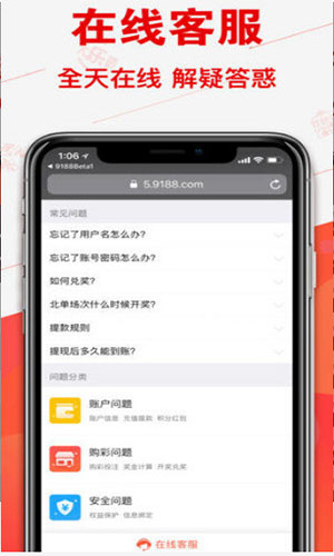 澳门六星彩天天开奖结果查询汇总，手机版下载与使用指南