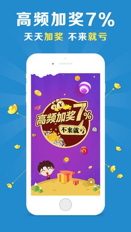 澳门六星彩，今日直播回放与彩民心路历程