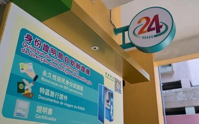 澳门六福珠宝今日金价及回收政策视频播放大全集