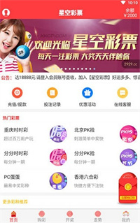 澳门六星彩今日开奖揭秘，精彩瞬间与号码追踪视频回顾