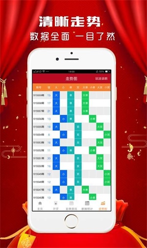澳门六星彩天天开奖图库，记录最新302期图片大全