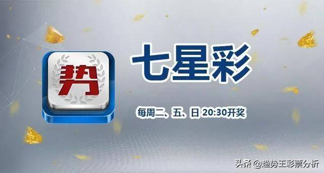 澳门六星彩，2022年今晚开奖结果预测与深度分析